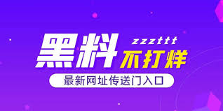 今日大赛吃瓜爆料合集-今日大赛热点合集-深度爆料全收录