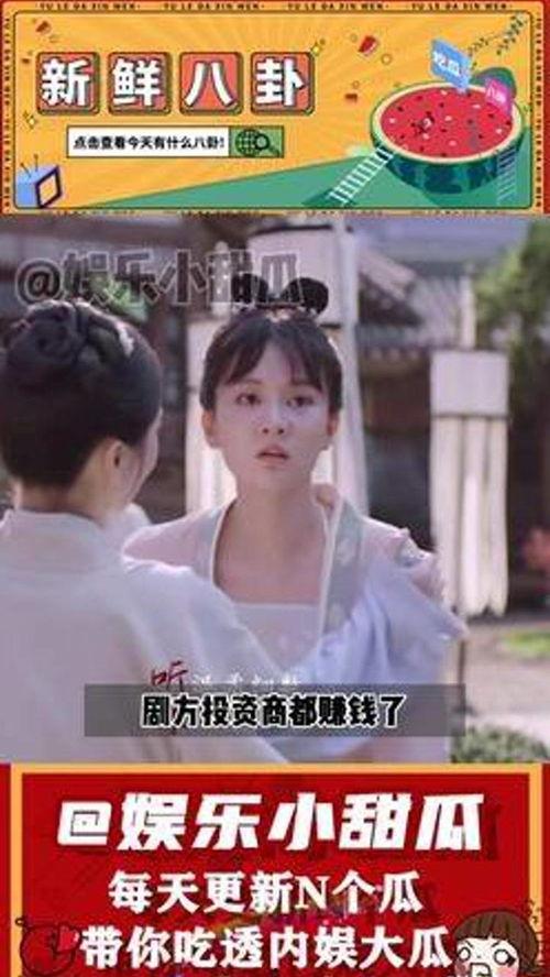 女主进入娱乐圈吃瓜的小说,从吃瓜小白到顶级流量女王